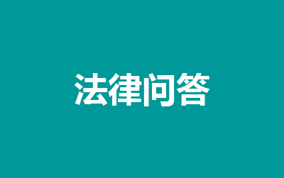 退伙的法律規定有什么